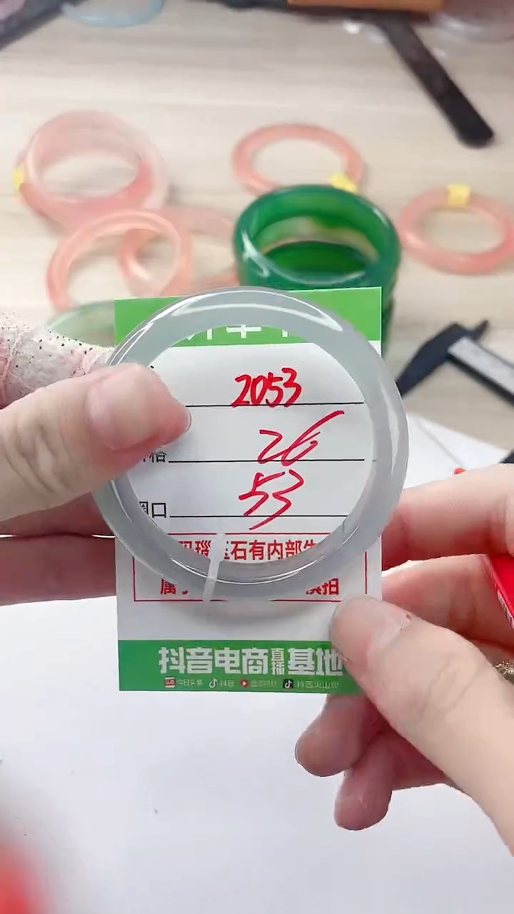 玛瑙/玉髓手镯未镶嵌2053