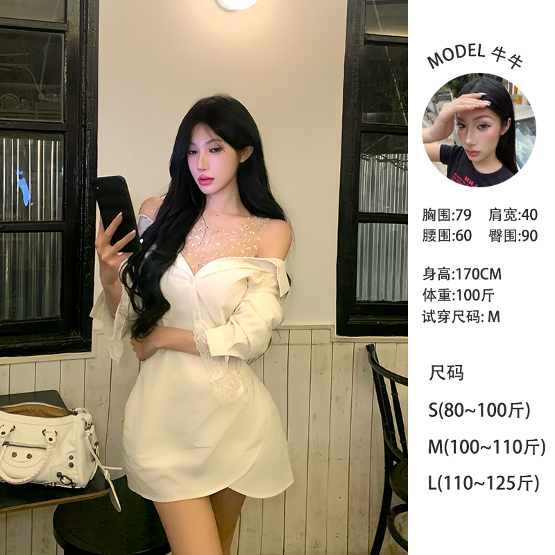 牛牛【星河恋曲】秋季法式轻奢气质性感网纱拼接套装N25Q3066