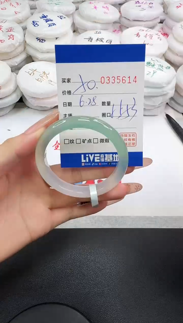 玛瑙/玉髓手镯未镶嵌5614