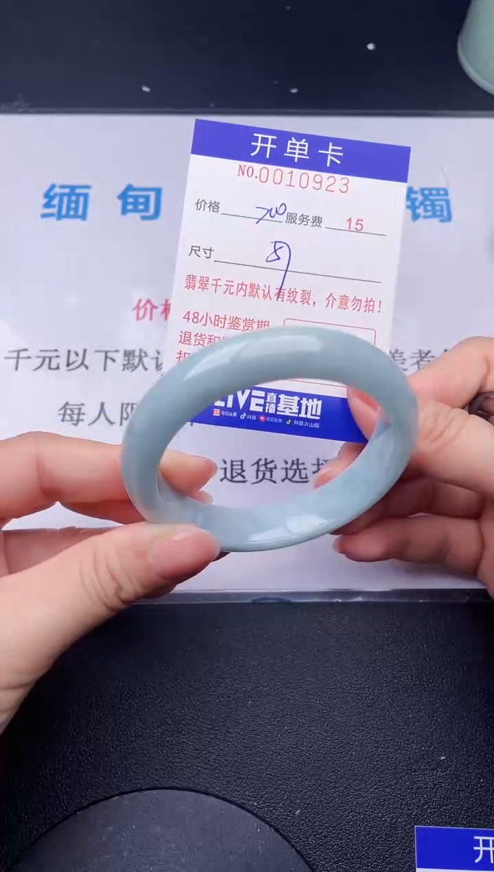 【闪购商品】23拍哪个发哪个图片为准