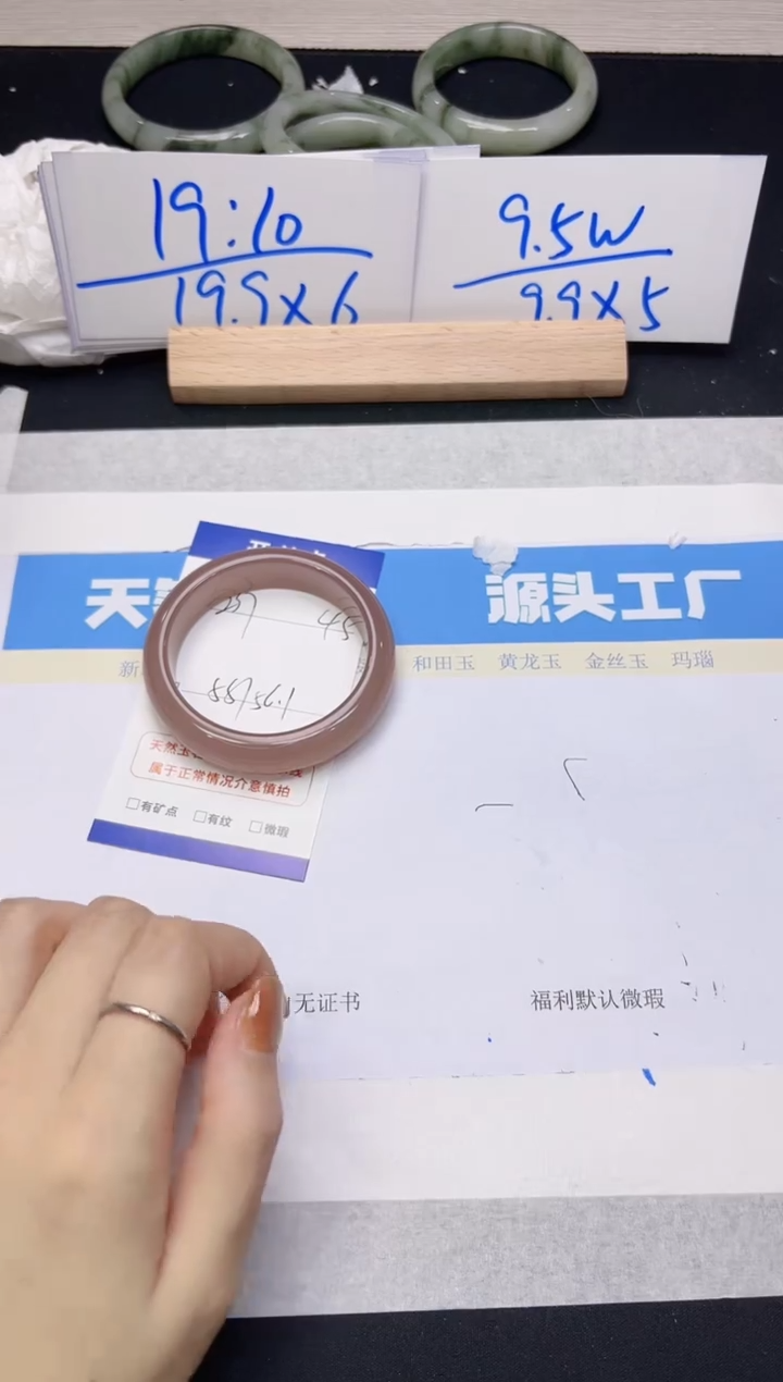 【闪购商品】石英质玉手镯未镶嵌237