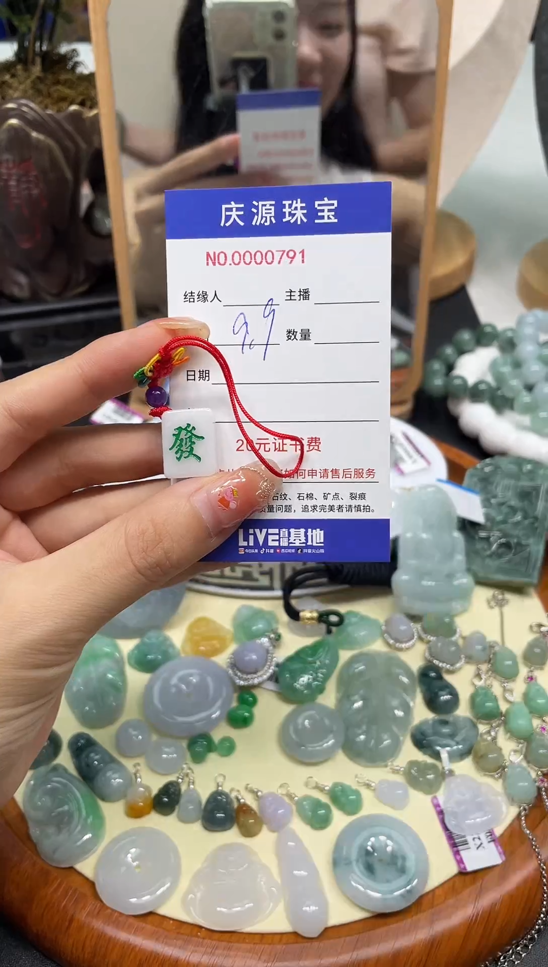 翡翠未镶嵌颈饰001