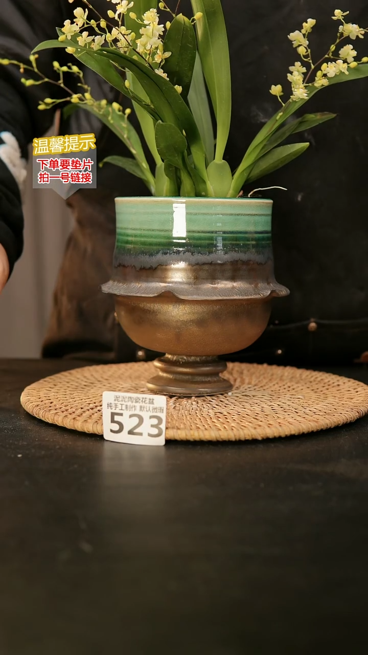瓷片523内口径约 10 外高约14