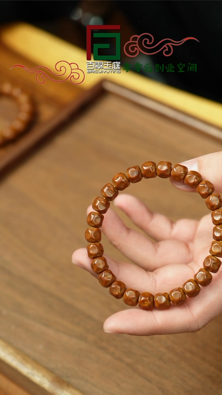 【闪购商品】紫金鼠手串毕业咖皮精工实心奶酪无相8+7+