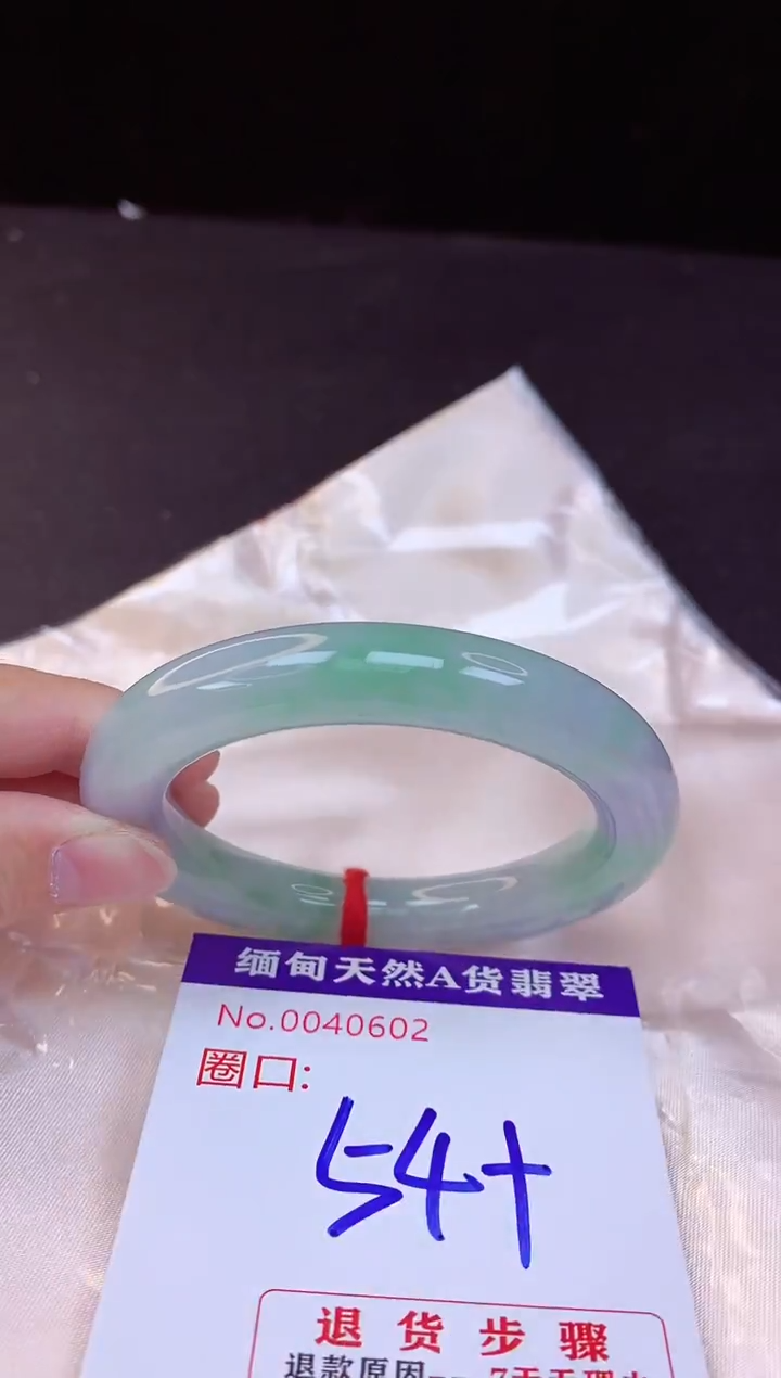 【闪购商品】翡翠手镯未镶嵌54+