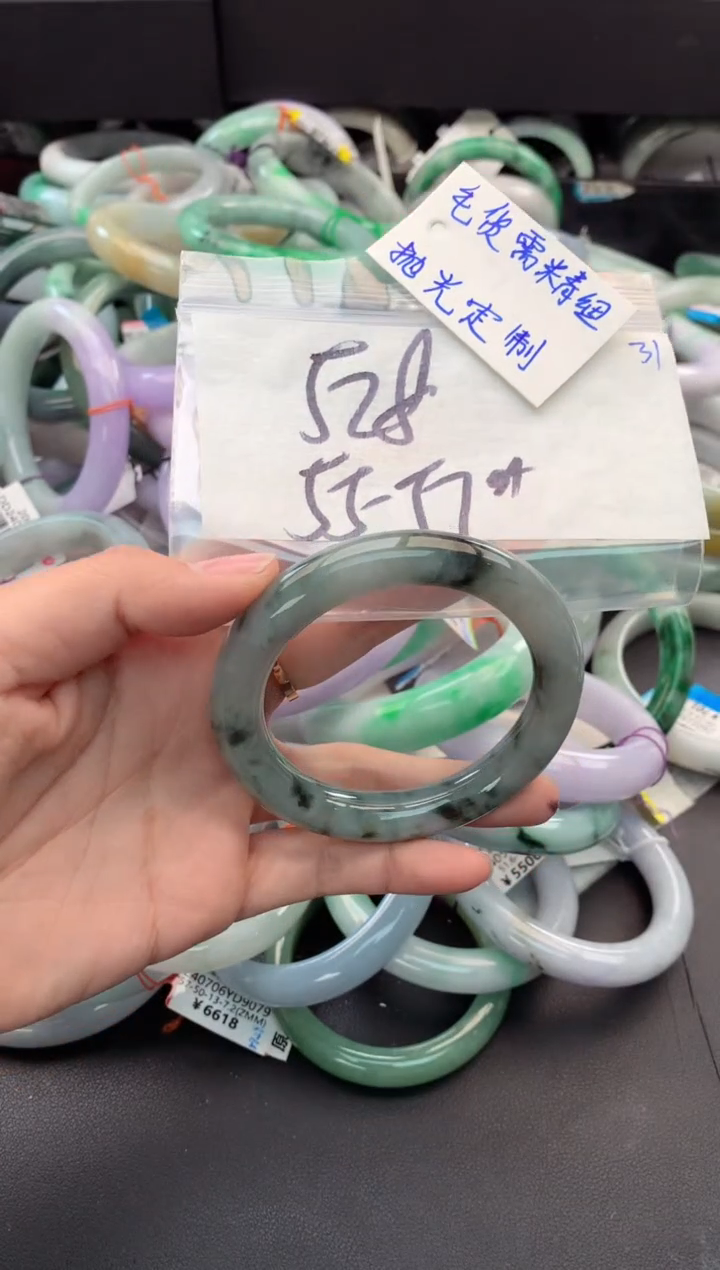 【闪购商品】定制翡翠未镶嵌毛货需精细抛光+多人