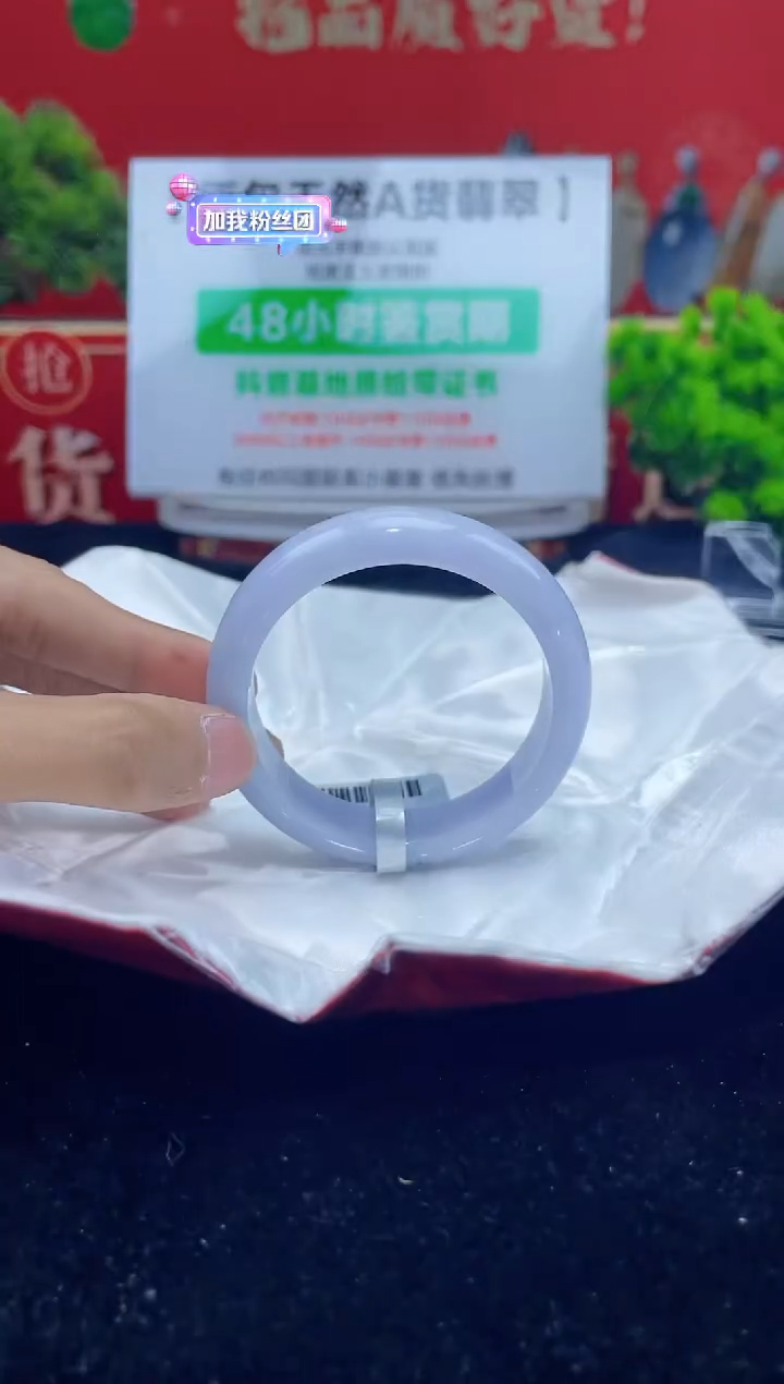 【闪购商品】翡翠手镯未镶嵌2手镯