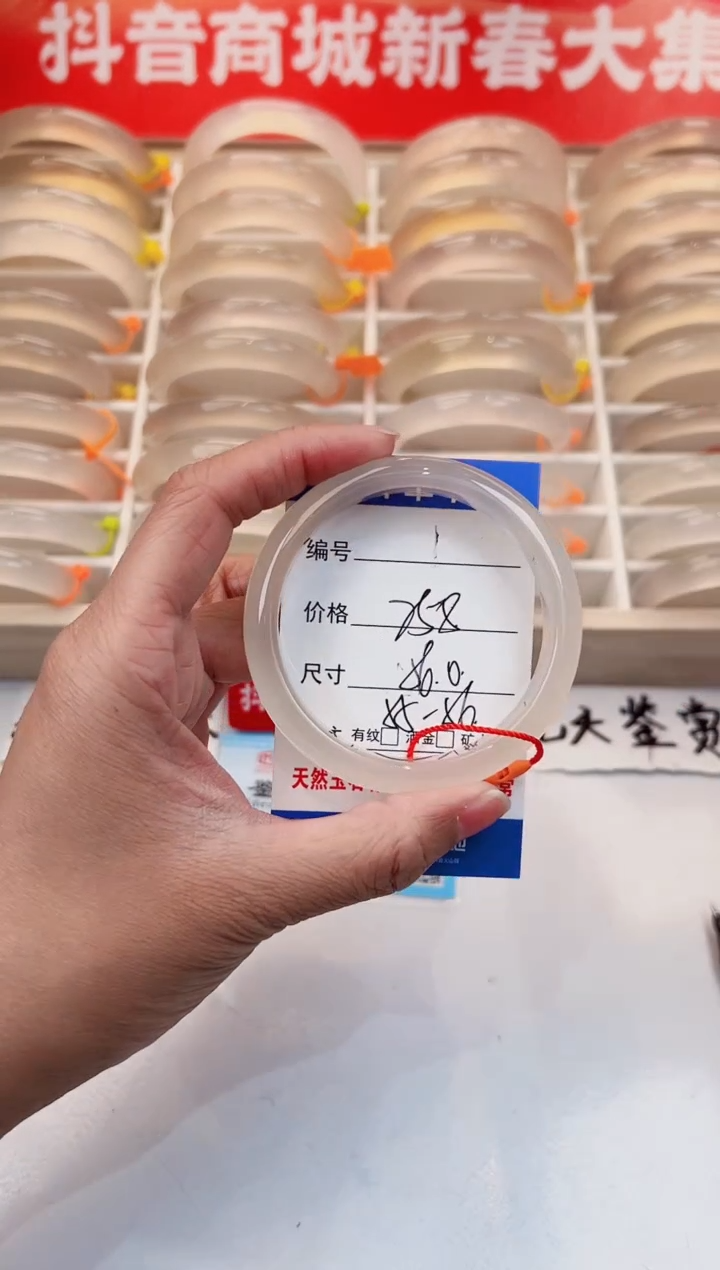 【闪购商品】玛瑙/玉髓手镯未镶嵌1-马红绳-56