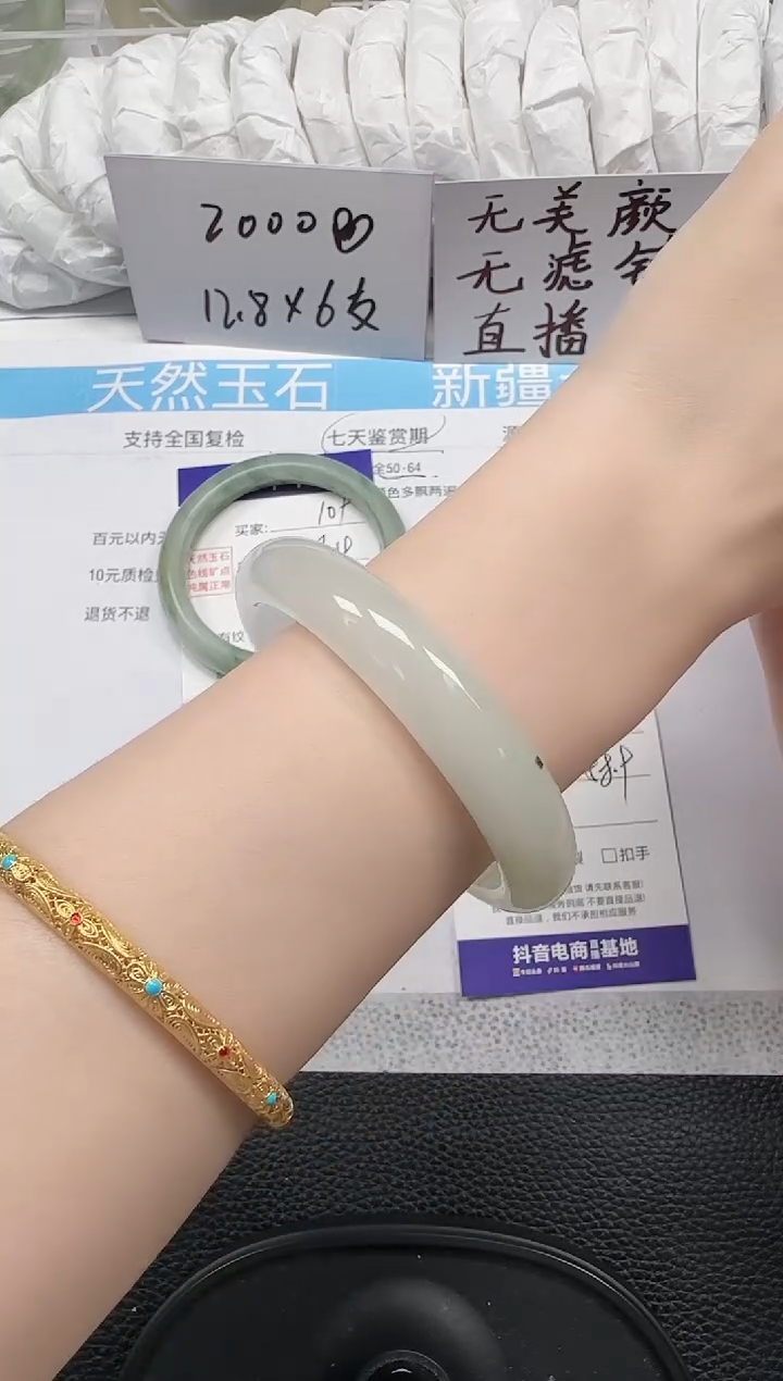 未镶嵌手镯石英岩玉110-58/59