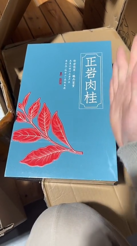 蓝色肉桂30礼盒·