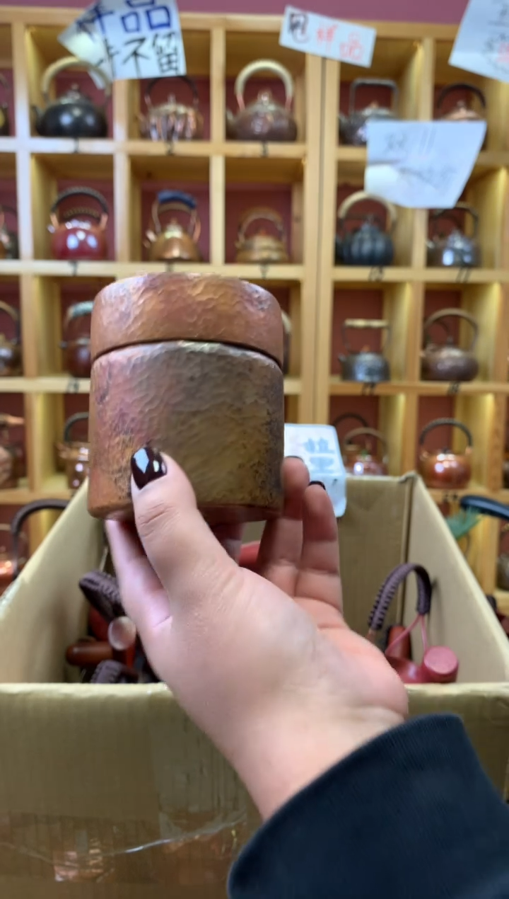 紫铜火烧包浆茶叶罐