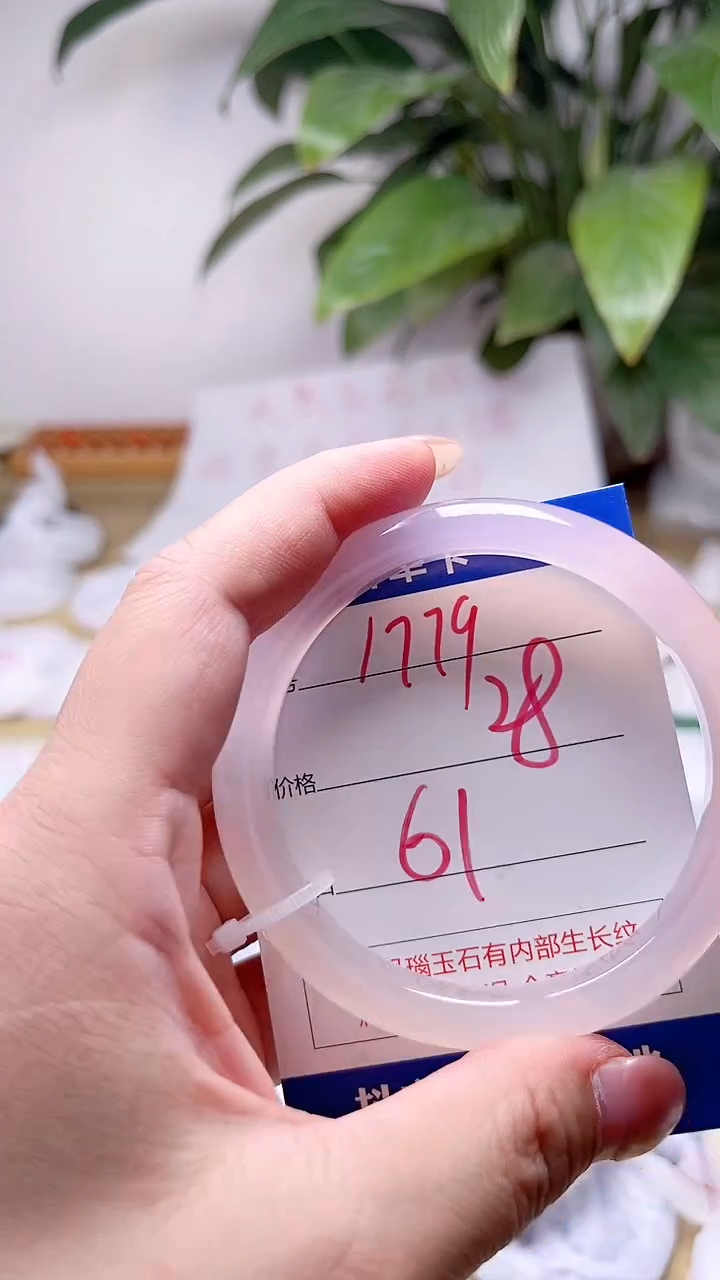 玛瑙/玉髓手镯未镶嵌1779