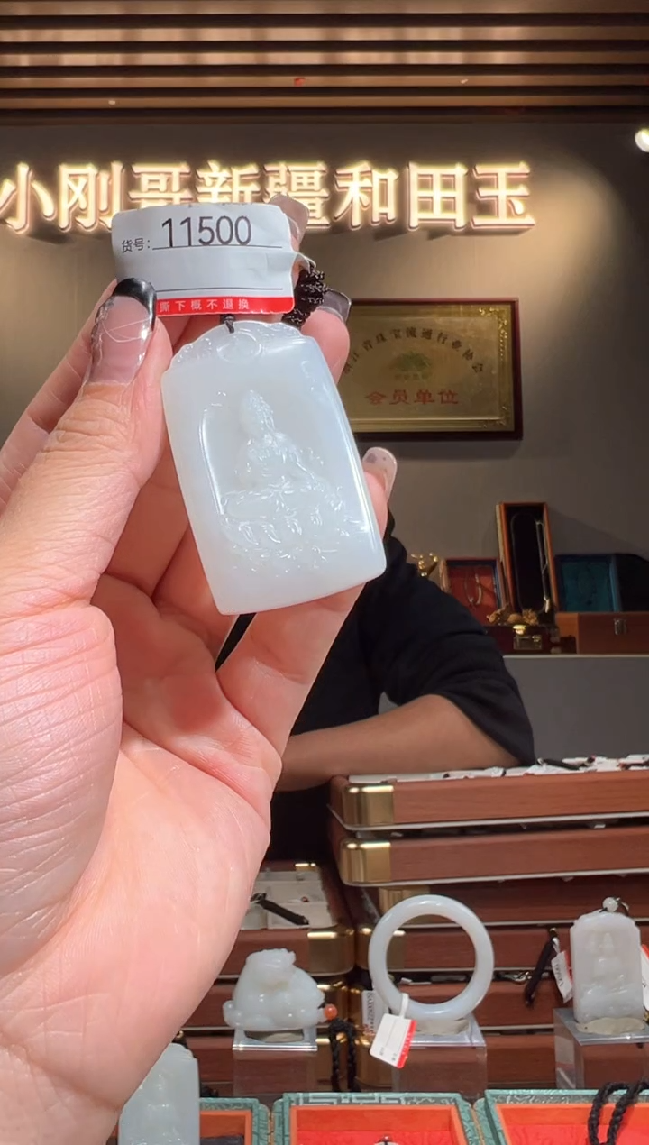 颈饰未镶嵌和田玉1