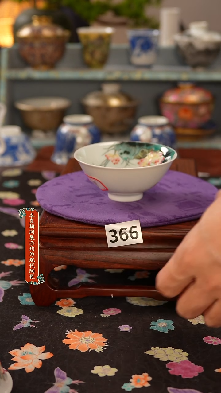 景德镇窑口茶器366