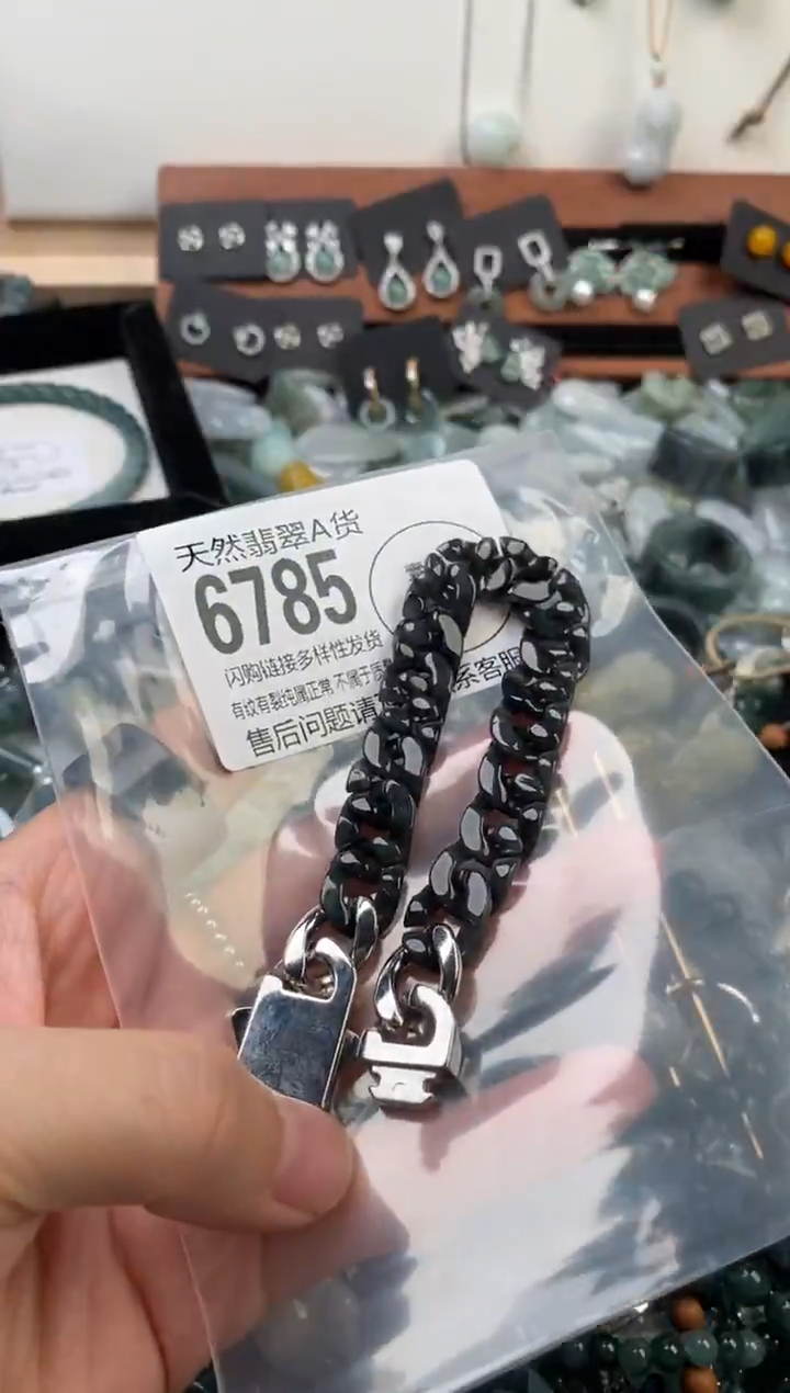 颈饰未镶嵌翡翠翡翠6785