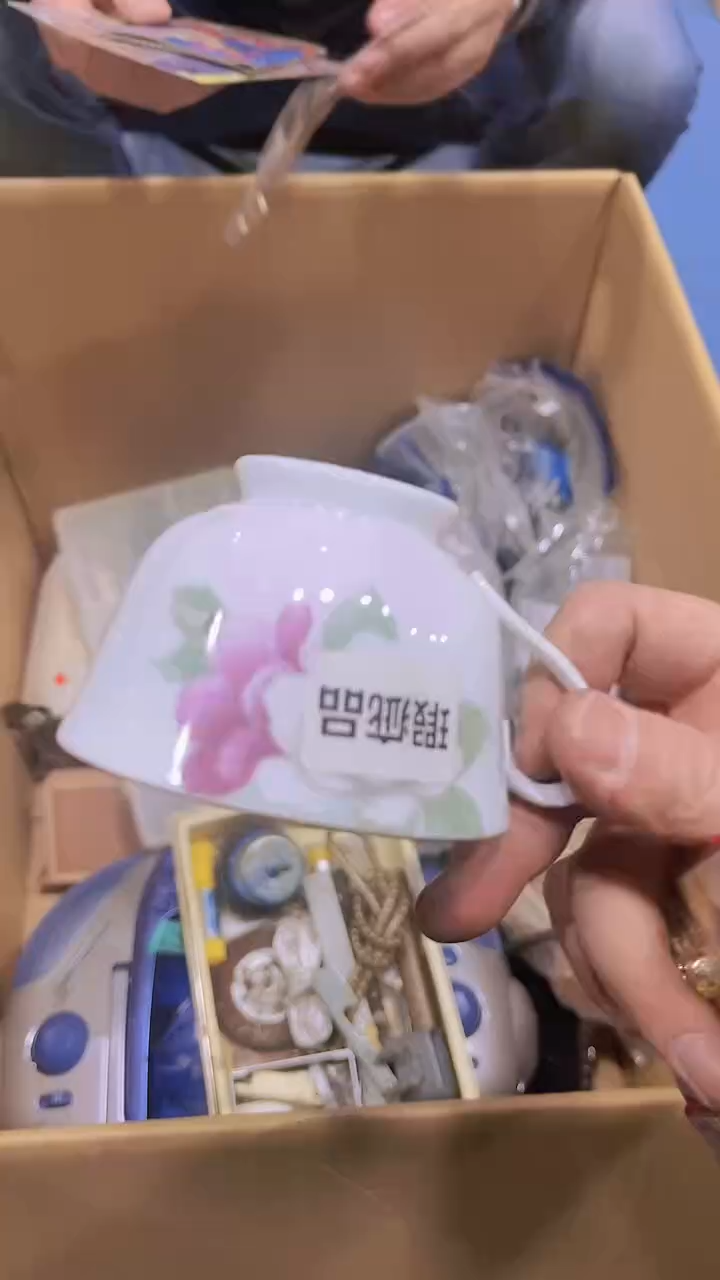 【闪购商品】瑕疵品瓷器瓷器瓷器