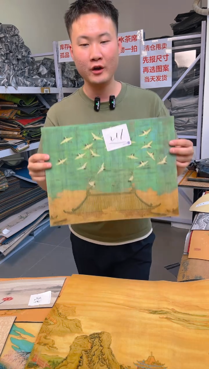 混纺库存瑕疵吸水茶席：211