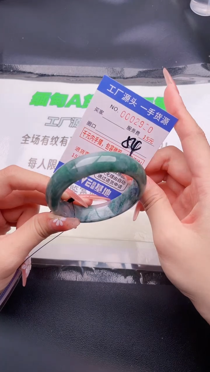 翡翠手镯未镶嵌20按图片拍下发货