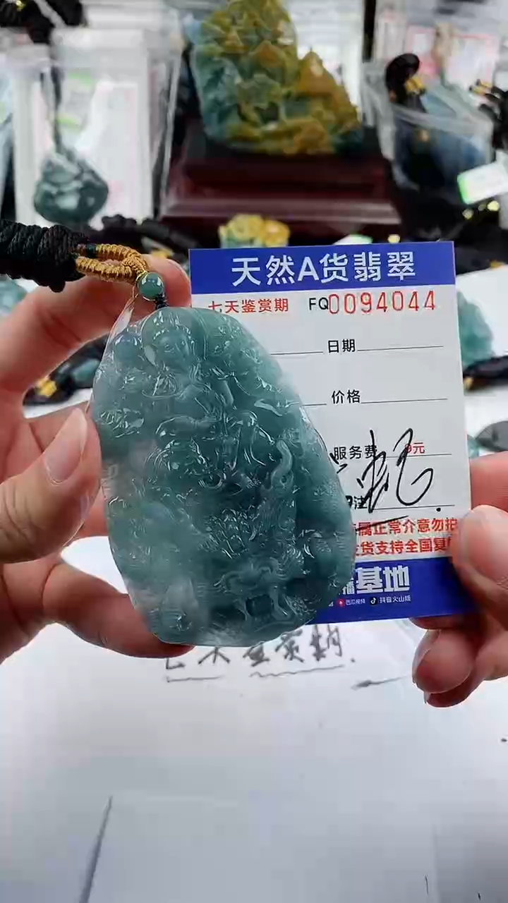 【闪购商品】翡翠颈饰未镶嵌