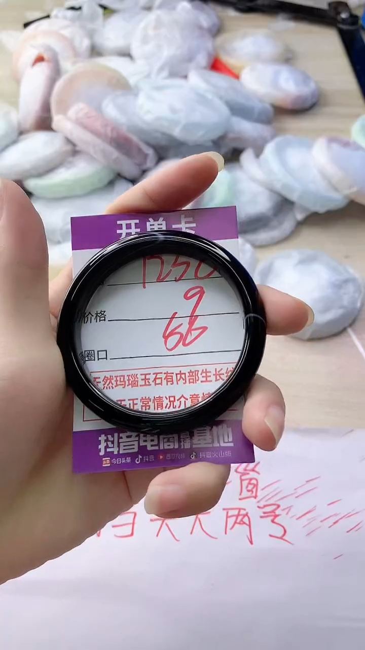 玛瑙/玉髓手镯未镶嵌1232