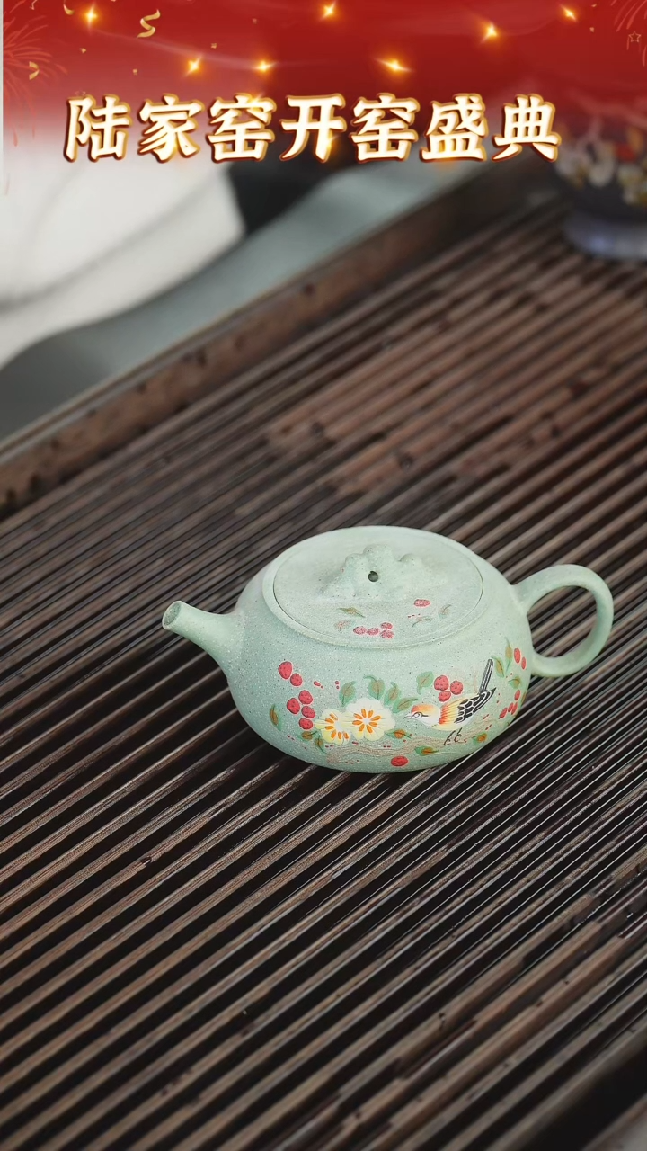 【闪购商品】紫砂茶壶41 陆家窑专场  豆青砂