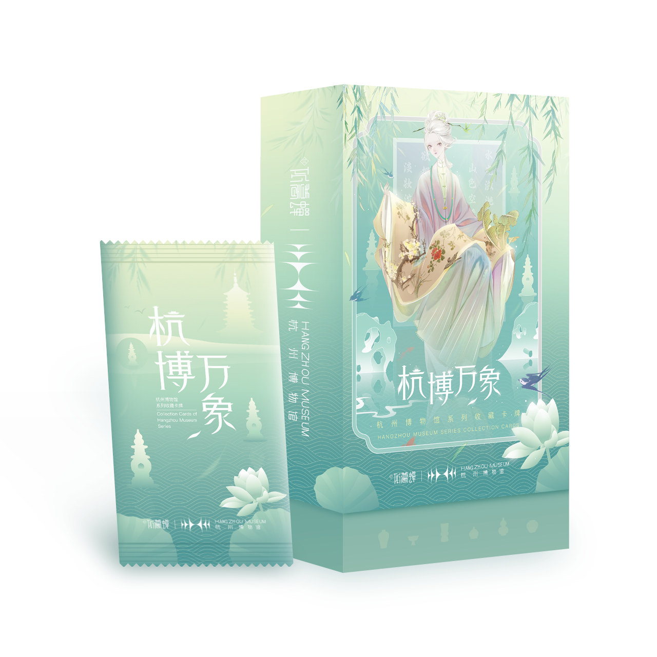 【听暮蝉】杭博万象系列官方收藏卡（嵩嵩代拆）