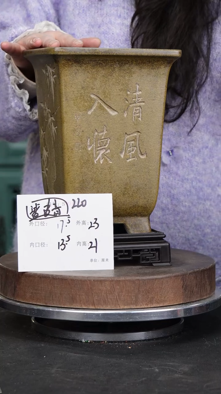 【闪购商品】紫砂花盆220+s紫砂花盆&