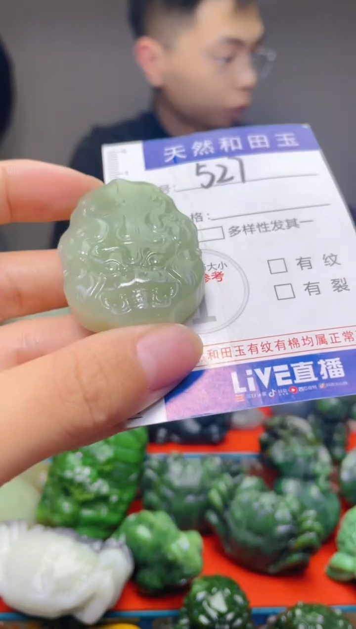 颈饰未镶嵌和田玉527