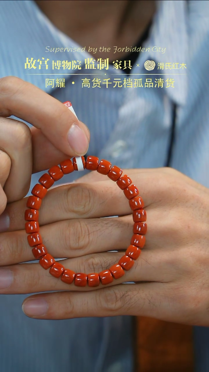 【闪购商品】南红玛瑙手链未镶嵌南红多样性发其一34010435