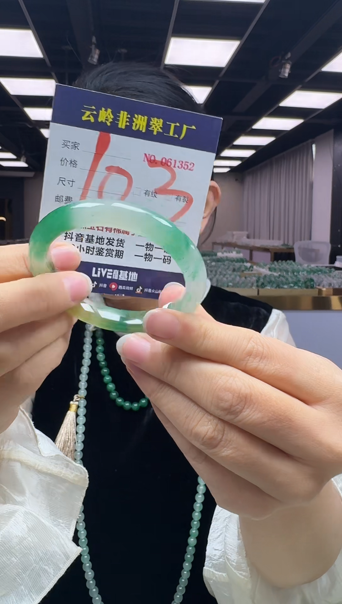 未镶嵌手镯石英质玉口径54.4-9.8-8.3