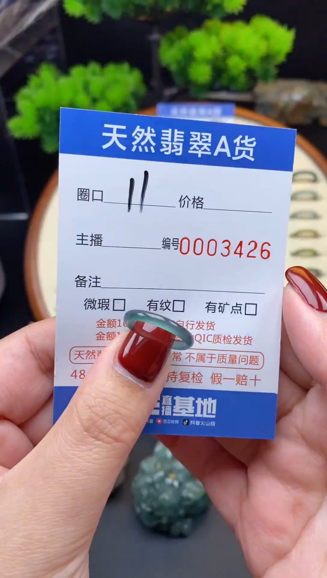 【闪购商品】翡翠戒指未镶嵌翡翠戒圈