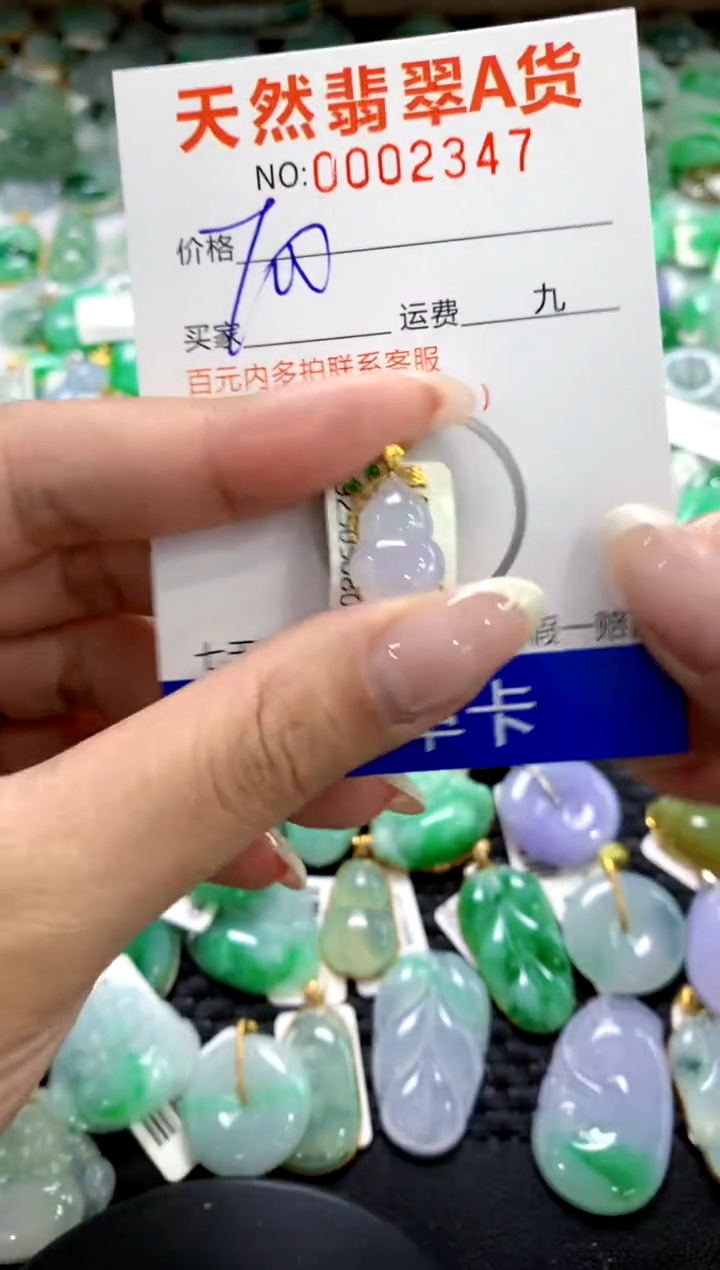 翡翠18K金镶嵌颈饰1111111111111111
