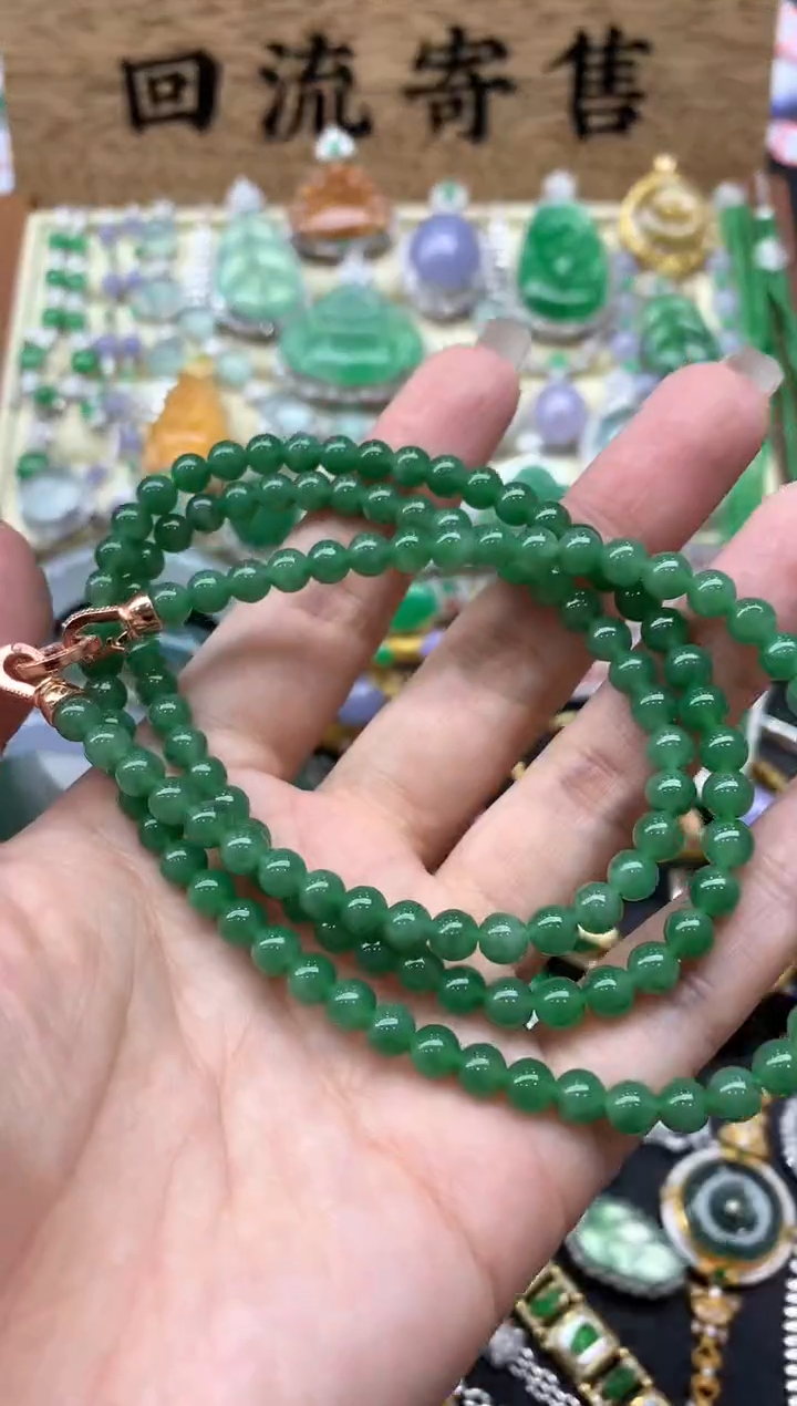 【闪购商品】翡翠颈饰未镶嵌550-中国好珍宝