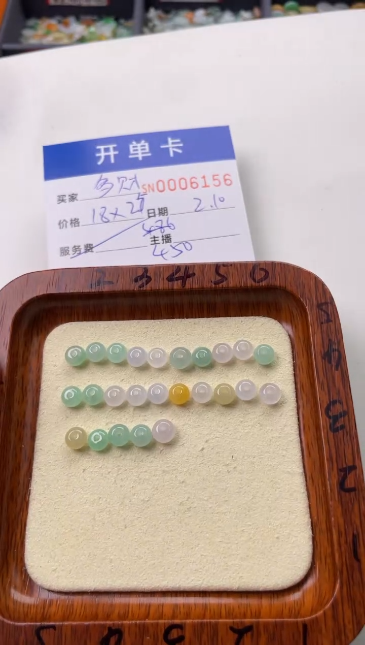 【闪购商品】翡翠颈饰未镶嵌00006156