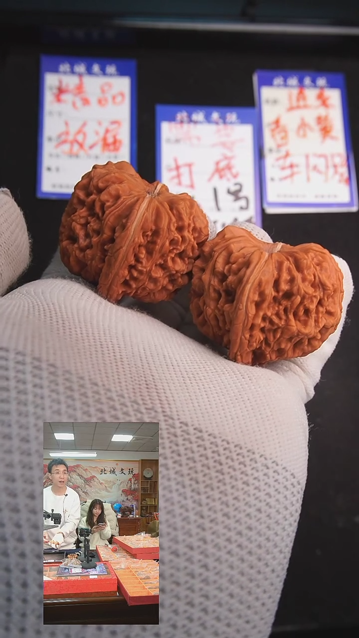 【闪购商品】文玩核桃把件19号42平谷楼 全品（精品）