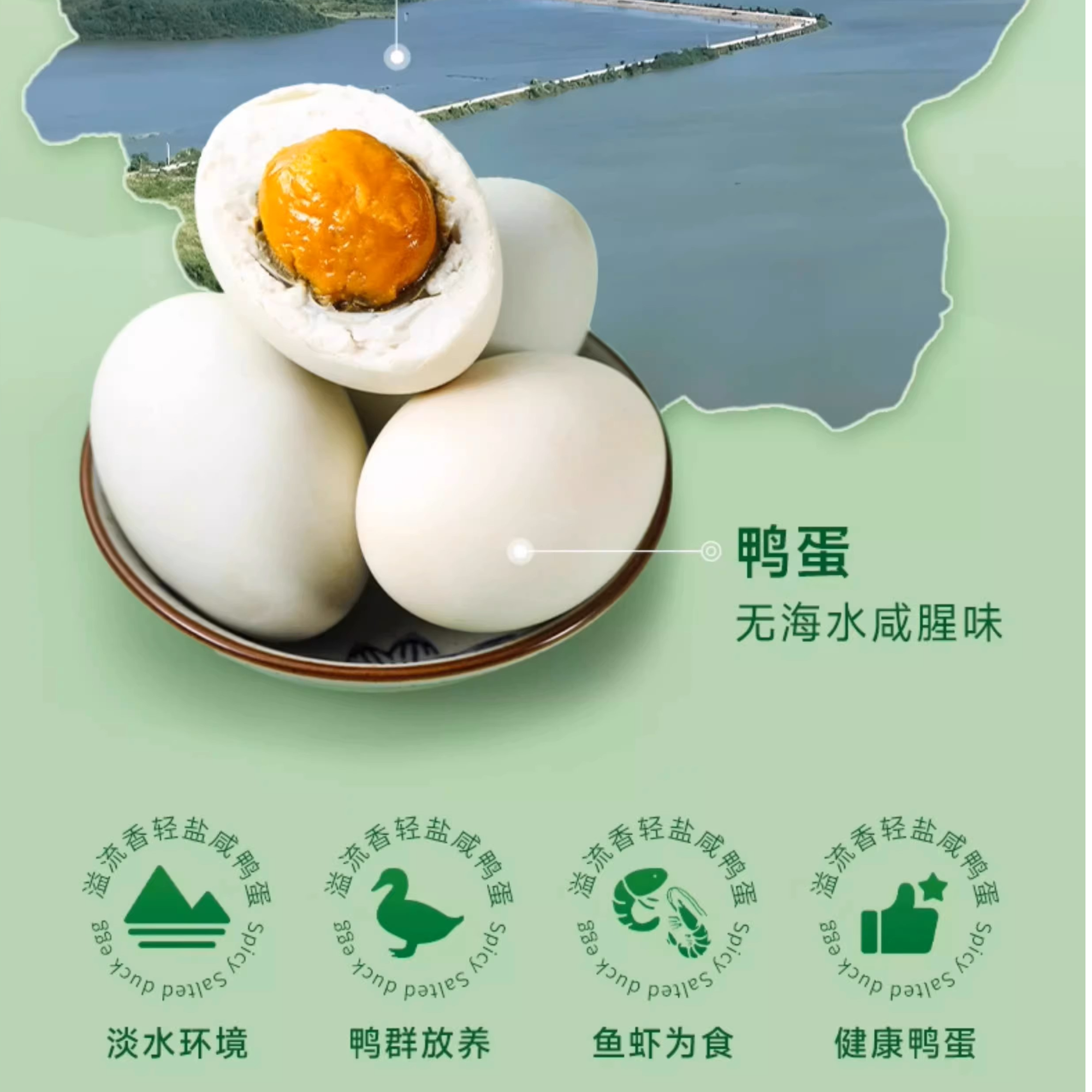 不咸不淡正宗起沙不流油咸鸭蛋农家散养手工泥腌营养轻盐鸭蛋