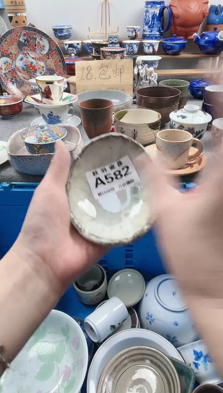 散瓷吔***卡默认微瑕千羽瓷器A582