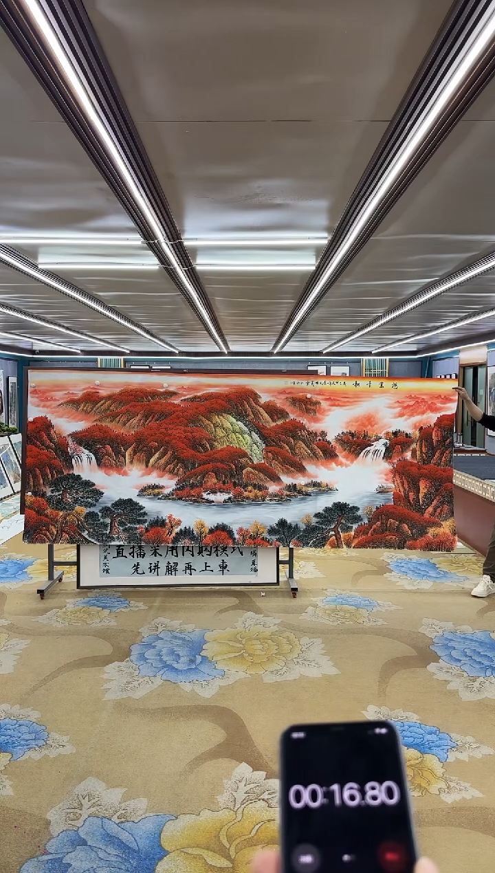 【闪购商品】绘画M刘雪红-小丈二-山水国画