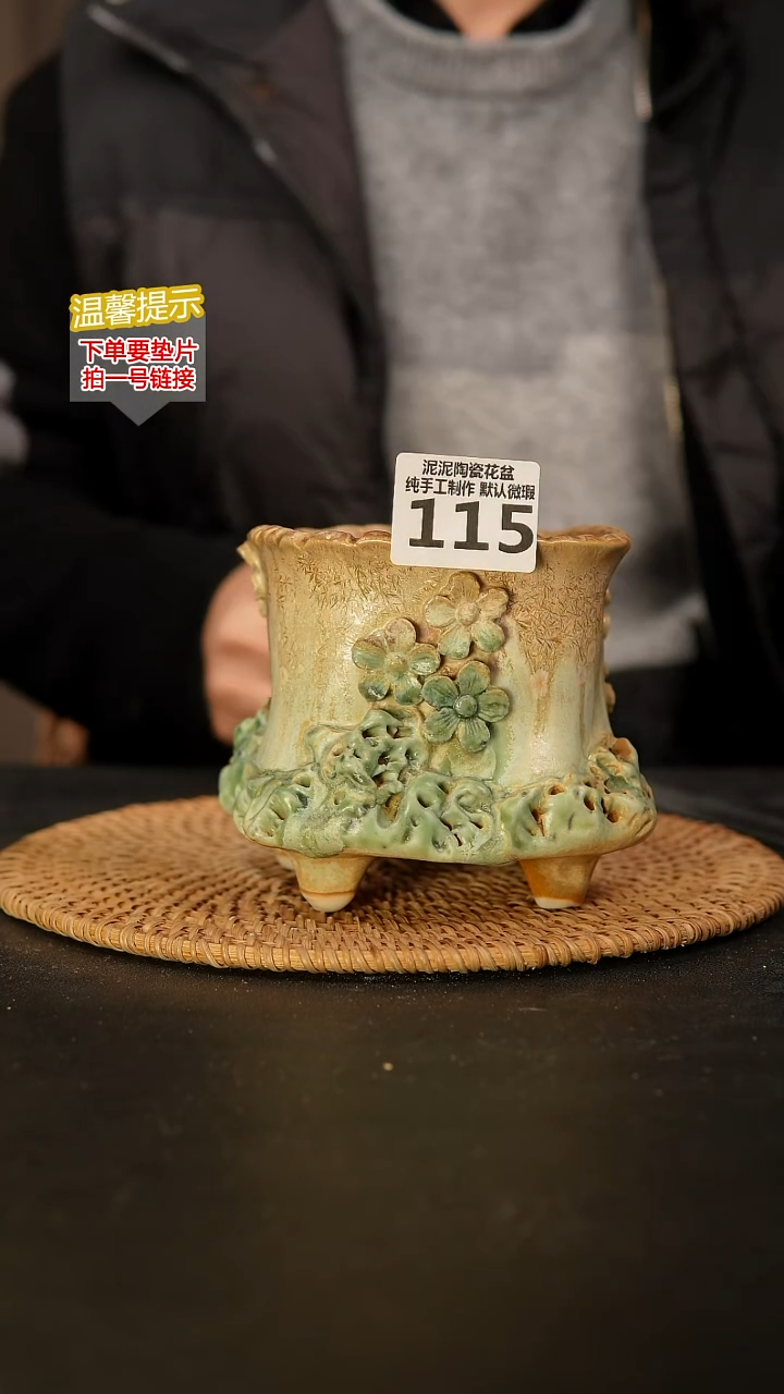 瓷片115 内口径约10  外高约10