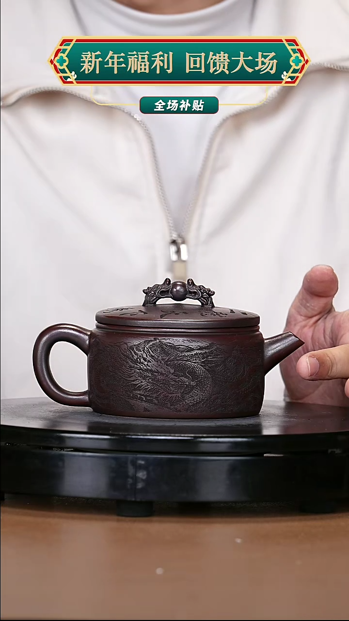 【闪购商品】宜兴可以高端紫砂