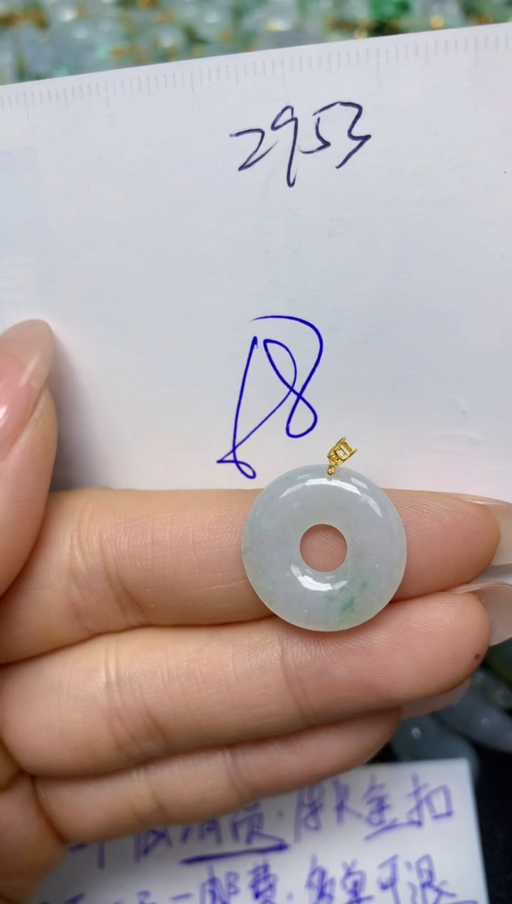 【闪购商品】翡翠挂件18K金镶嵌 天然翡翠A货