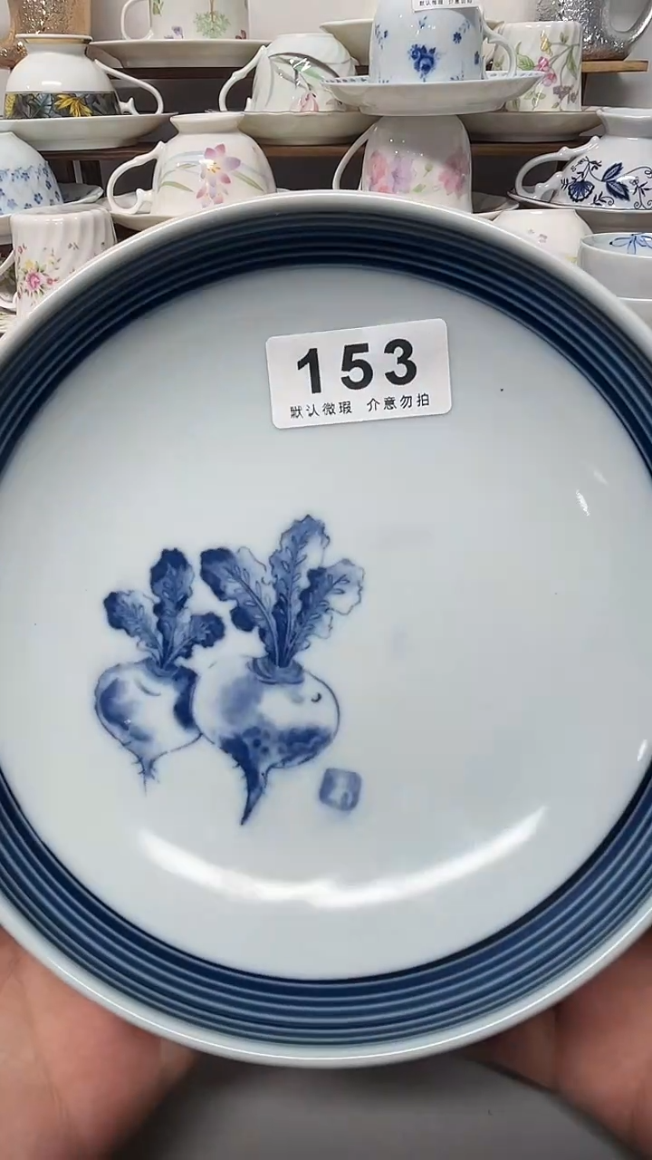 陶瓷瓷片默认微瑕比**多陶瓷153