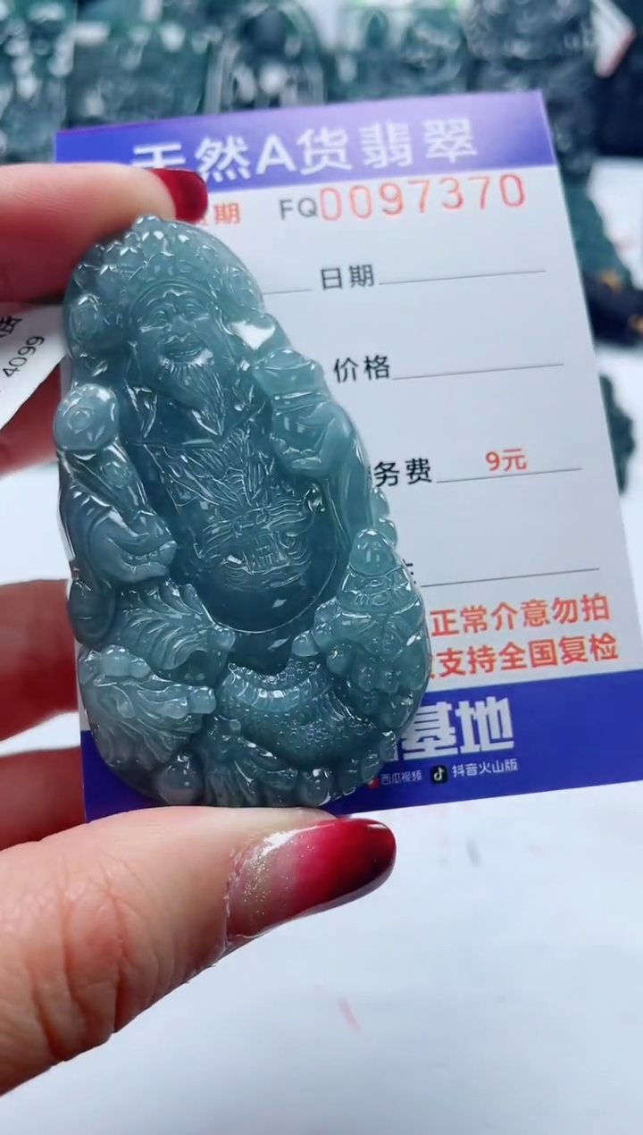 【闪购商品】翡翠颈饰未镶嵌            