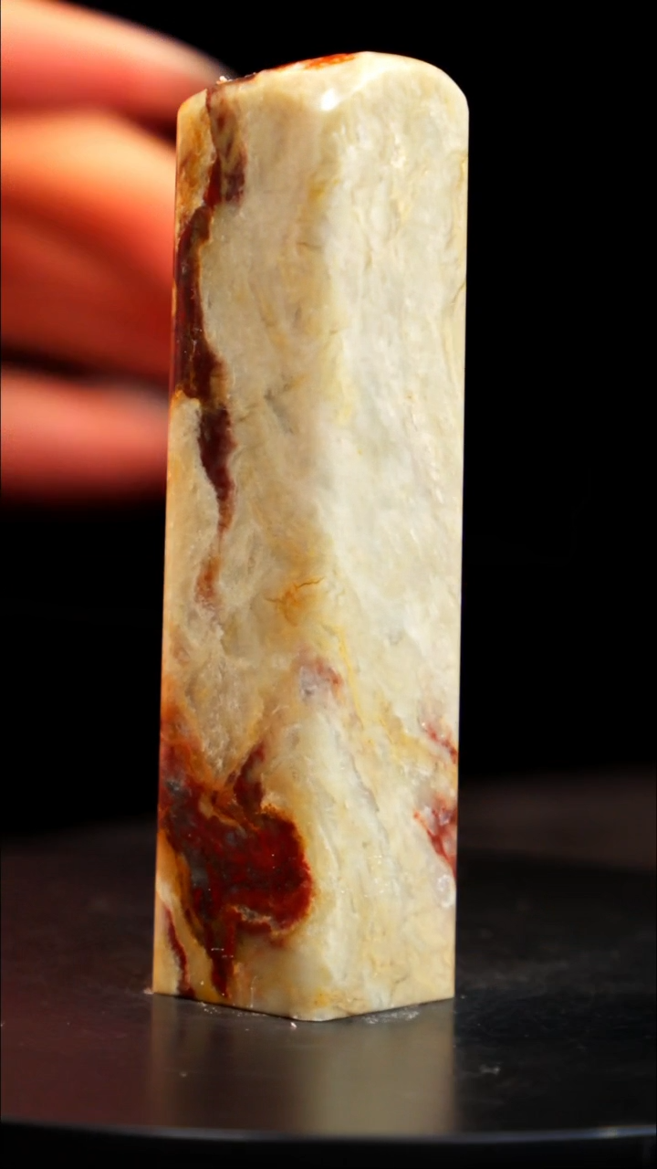 昌化石印章印章印章