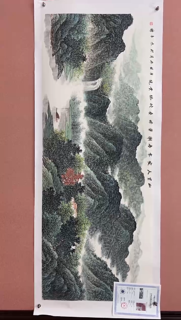 国画刘金峰-国画作品-22