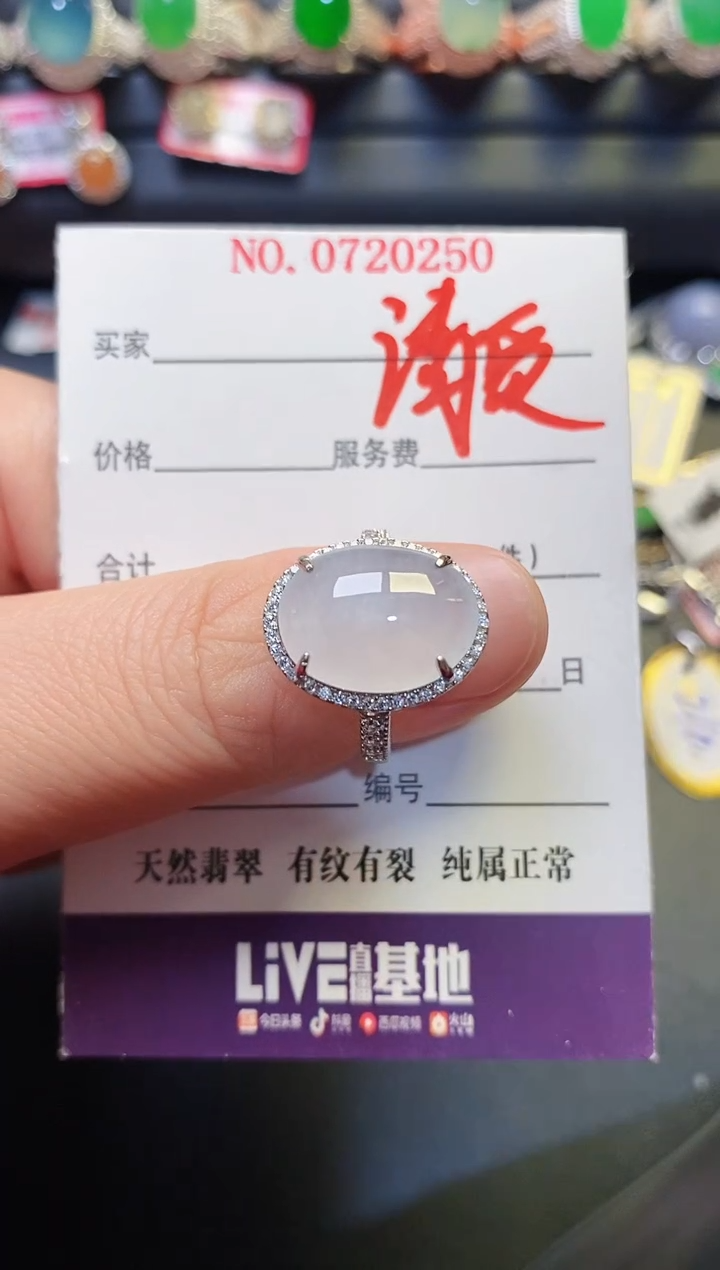 银S925镶嵌戒指翡翠天然