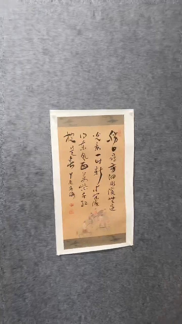 非遗书法333333333