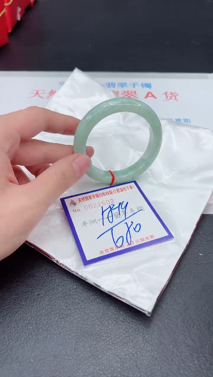 未镶嵌手镯翡翠11111