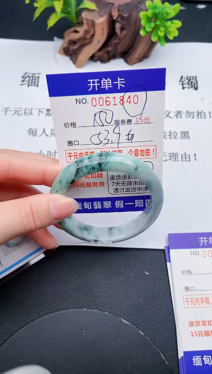 【闪购商品】40丽致优雅手镯时尚百搭