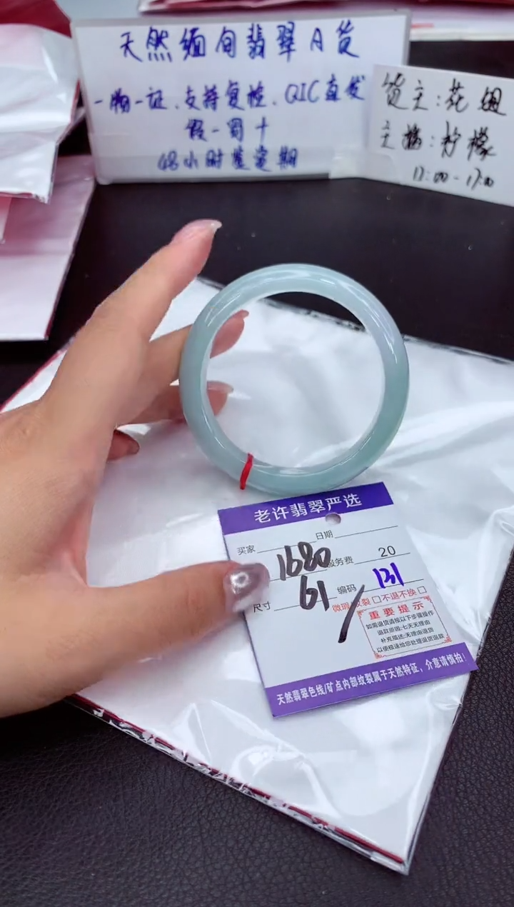 【闪购商品】翡翠未镶嵌手镯111111111111111